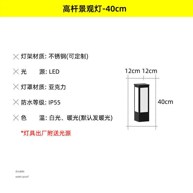 Landscape lights are connected to the community, garden landscape lights, and courtyard lights are now made of solar energy