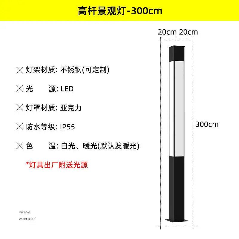 Landscape lights are connected to the community, garden landscape lights, and courtyard lights are now made of solar energy