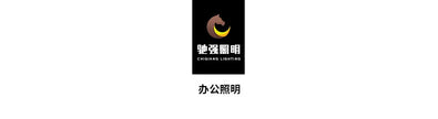 Arrow chandelier LED modeling light Office gym Internet cafe store Shopping mall corridor aisle V-shaped industrial wind light
