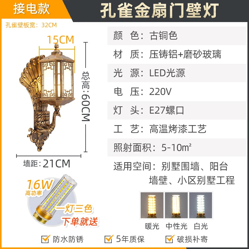 Outdoor courtyard pillar wall lamp waterproof terrace retro courtyard villa exterior wall balcony outdoor courtyard lamp