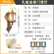 Outdoor courtyard pillar wall lamp waterproof terrace retro courtyard villa exterior wall balcony outdoor courtyard lamp