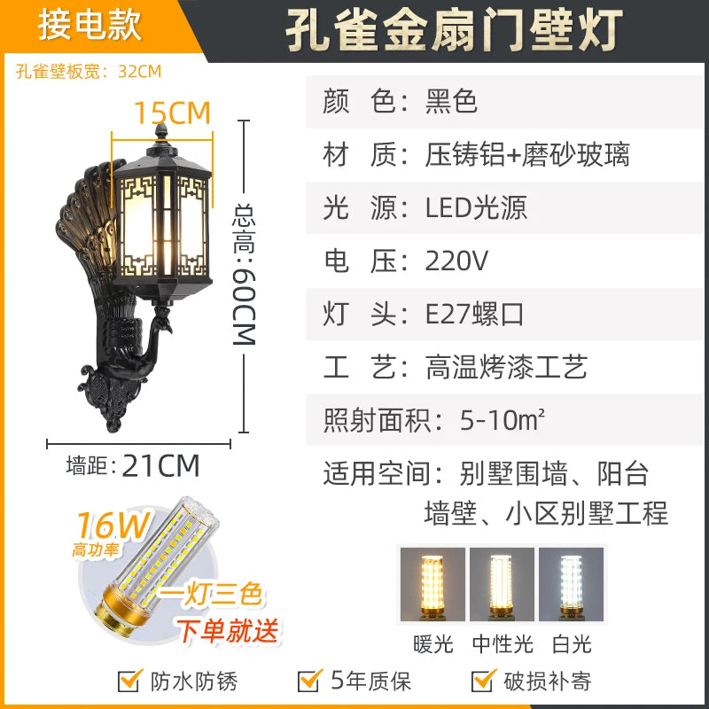 Outdoor courtyard pillar wall lamp waterproof terrace retro courtyard villa exterior wall balcony outdoor courtyard lamp