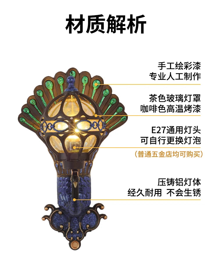 Outdoor courtyard pillar wall lamp waterproof terrace retro courtyard villa exterior wall balcony outdoor courtyard lamp