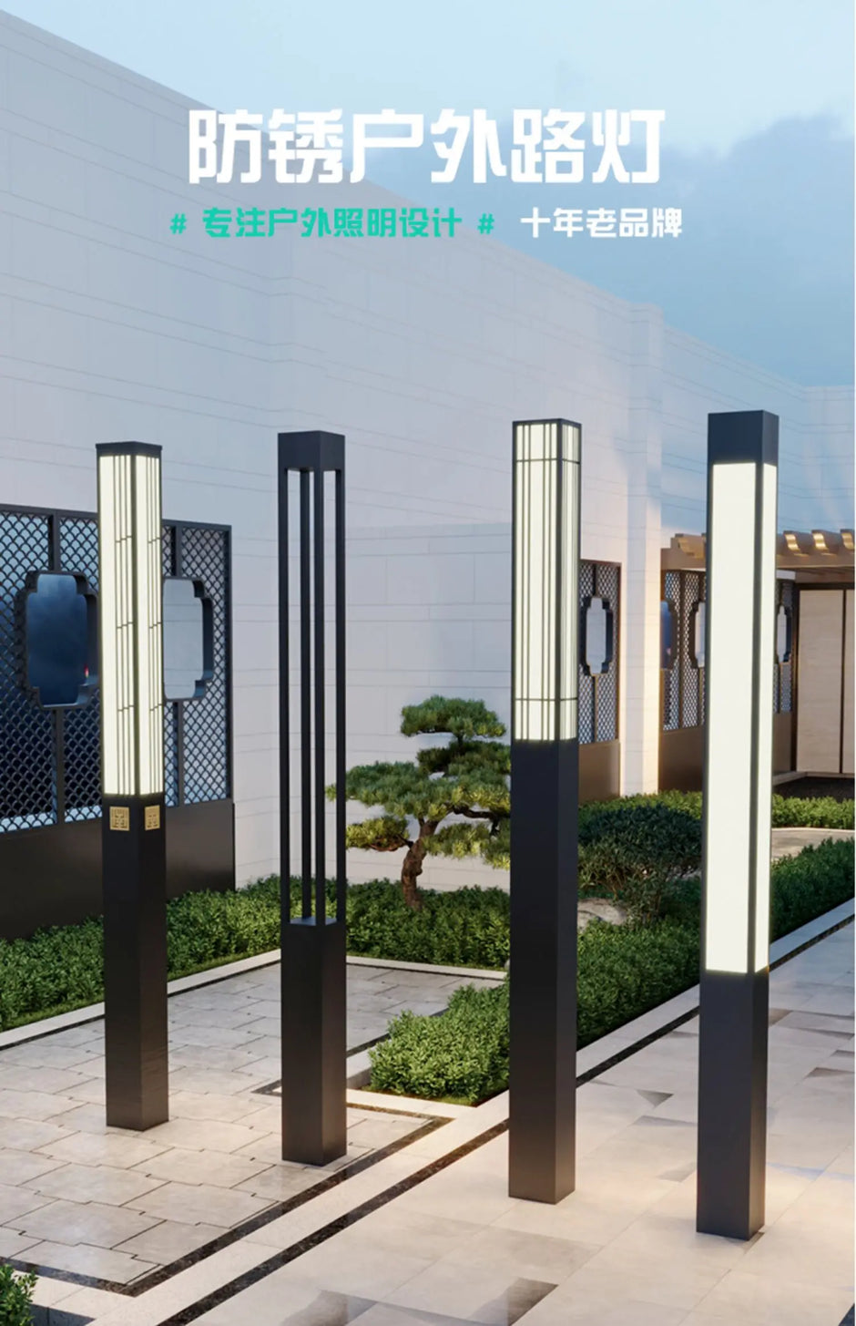 Garden lamp outdoor waterproof new Chinese landscape lamp post community square commercial street lamp project custom high pole