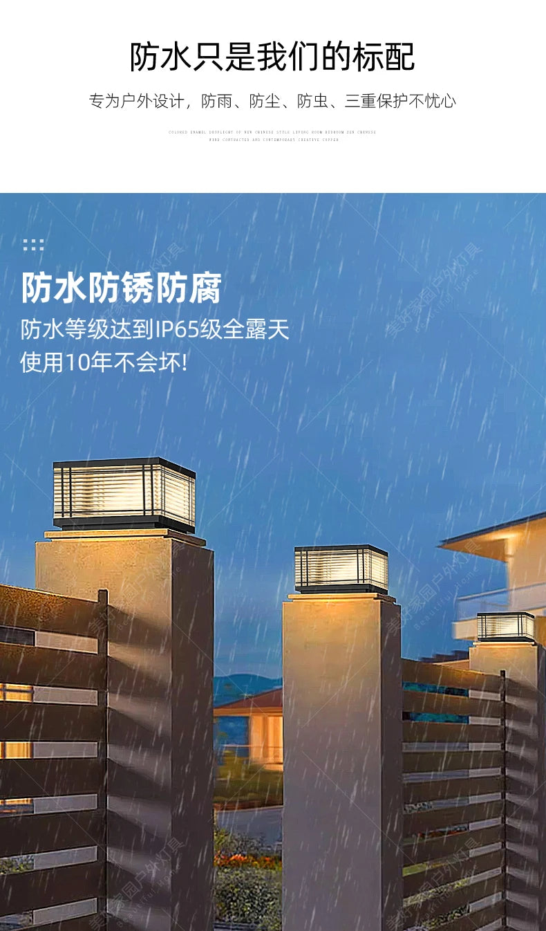 Solar stigma lamp Rural outdoor villa Waterproof lamp Outdoor balcony Garden Stainless steel gate wall lamp