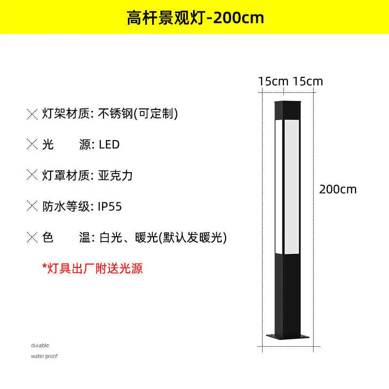 Landscape lights are connected to the community, garden landscape lights, and courtyard lights are now made of solar energy