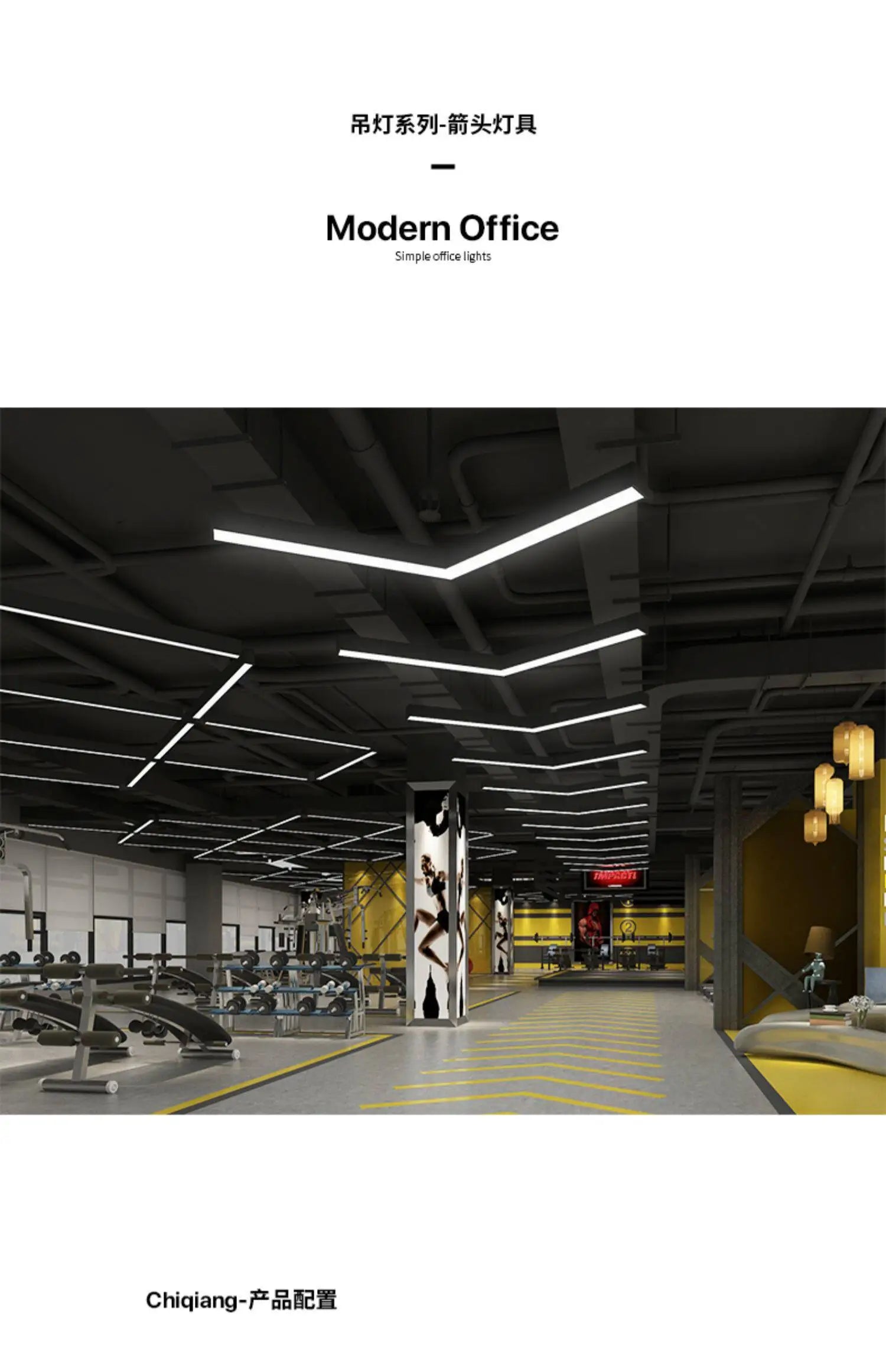 Arrow chandelier LED modeling light Office gym Internet cafe store Shopping mall corridor aisle V-shaped industrial wind light