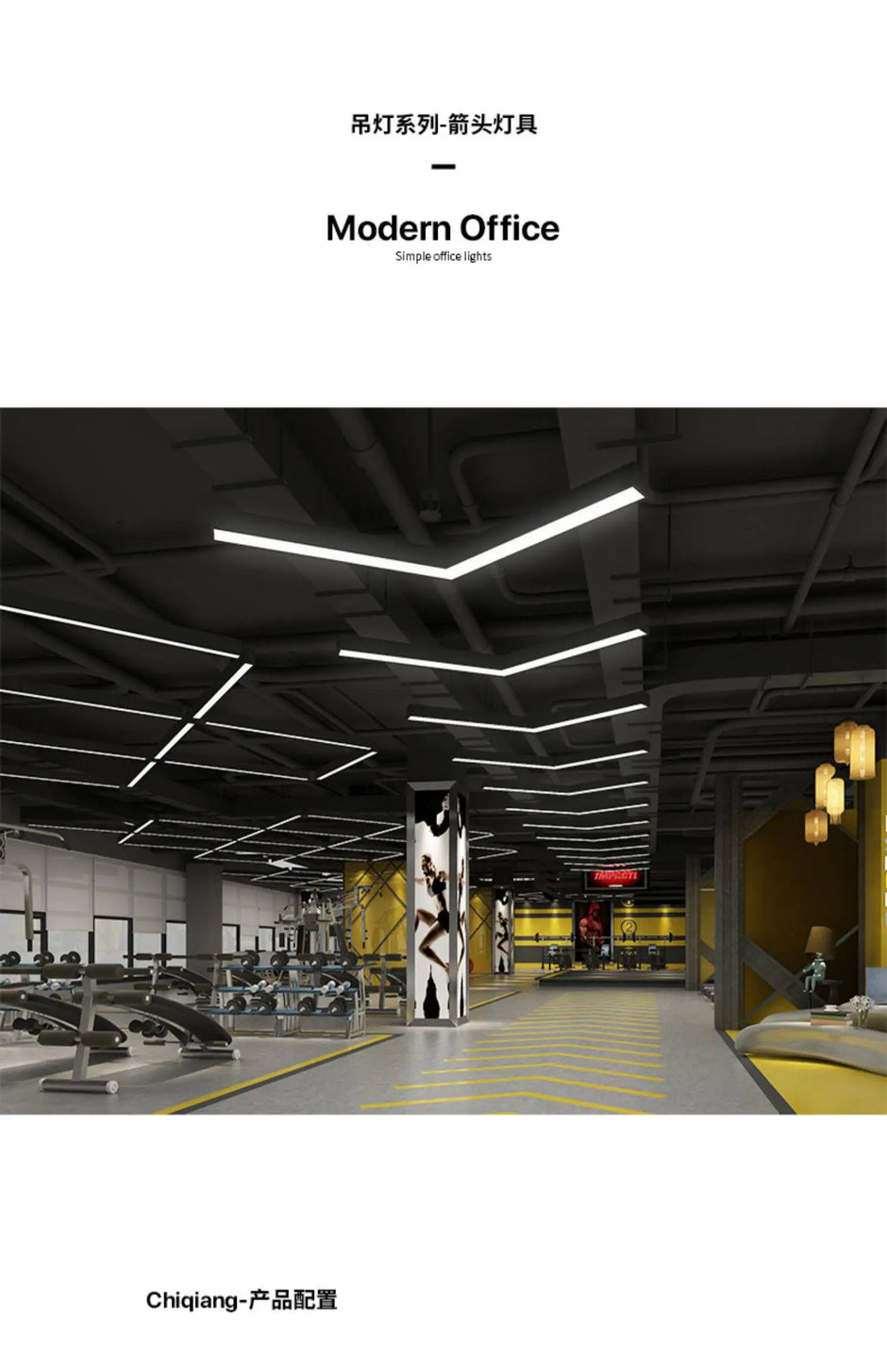 Arrow chandelier LED modeling light Office gym Internet cafe store Shopping mall corridor aisle V-shaped industrial wind light