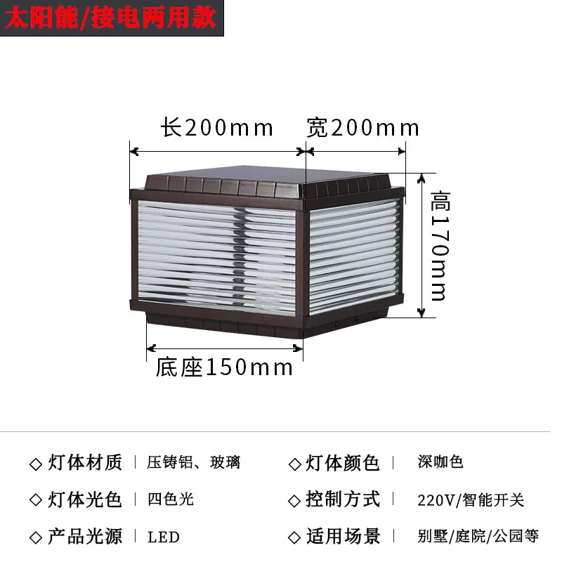 Lamp Display Lighting Decoration Garden Accessories Modern Designer Outdoor Light Yard Garten Lampe Outdoor Decoration