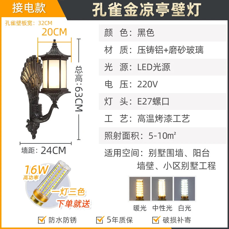 Outdoor courtyard pillar wall lamp waterproof terrace retro courtyard villa exterior wall balcony outdoor courtyard lamp