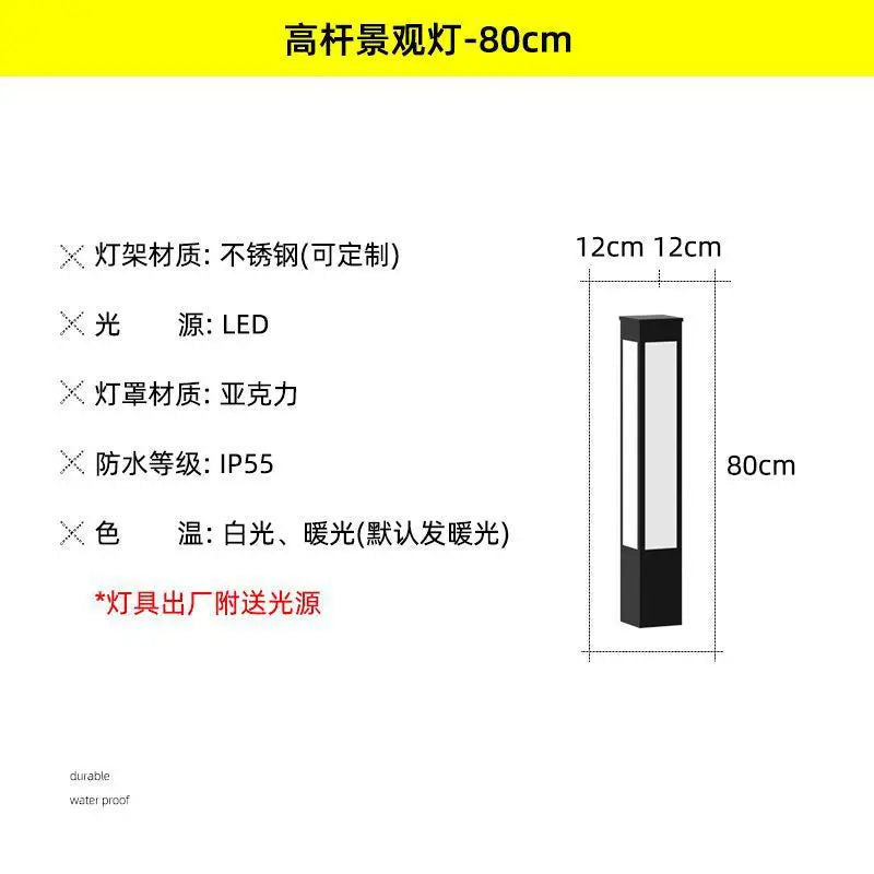 Landscape lights are connected to the community, garden landscape lights, and courtyard lights are now made of solar energy