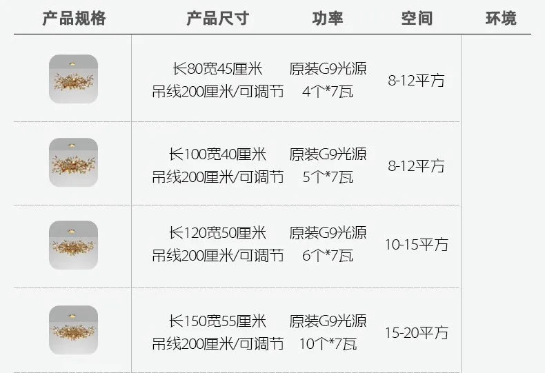 Living room chandelier ginkgo leaf branch lamp duplex floor villa stairs dining room lamp