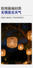 Solar Iron Rattan Outdoor Hanging Lamp Bamboo Pendant Light Warm Ambient Night Glow Garden Patio Balcony Home For Couples