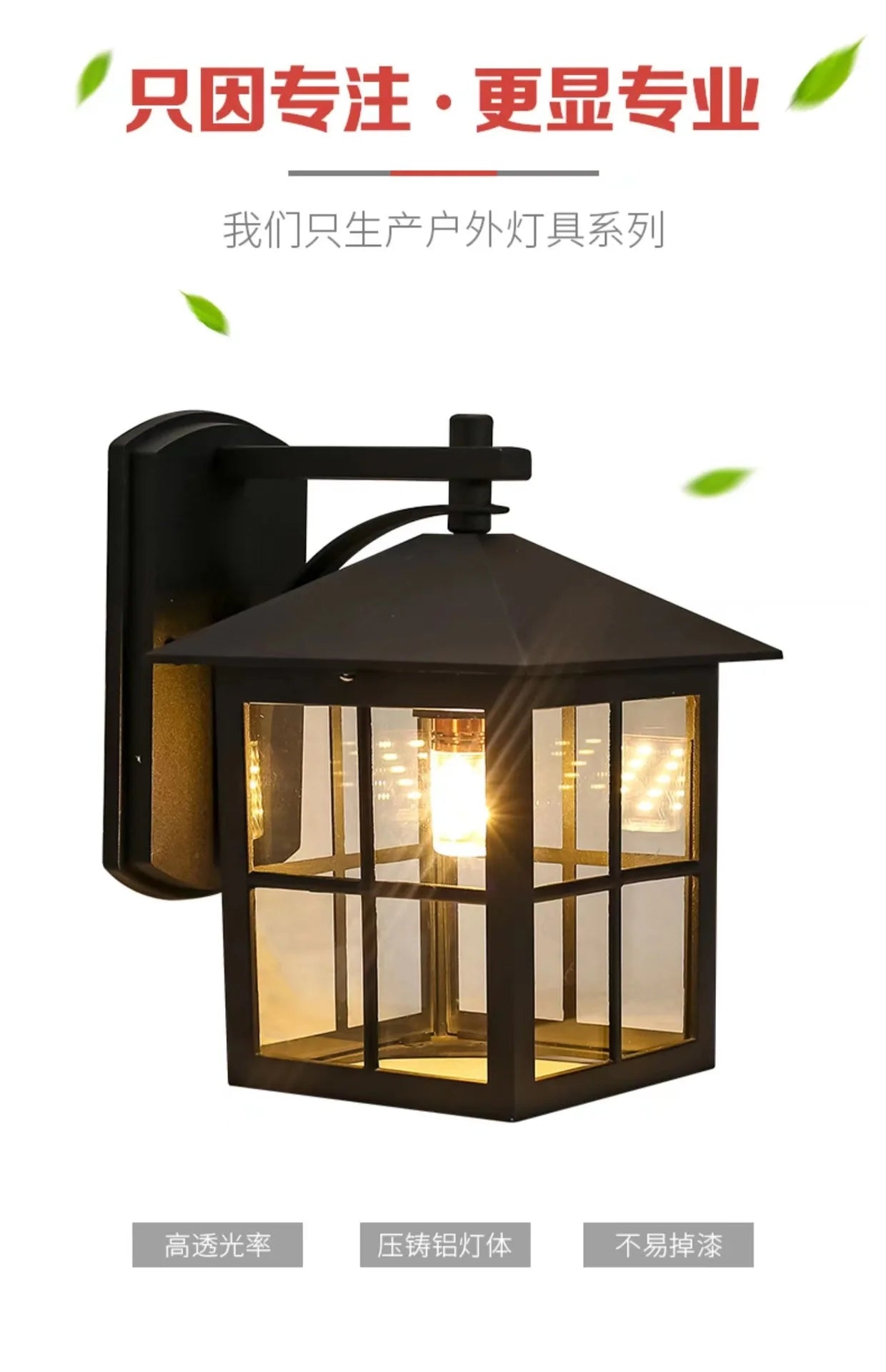 Outdoor Waterproof Wall Lamp Simple Modern Hotel Restaurant Clothing Store Decorative Lighting Villa Gate Balcony Lamp
