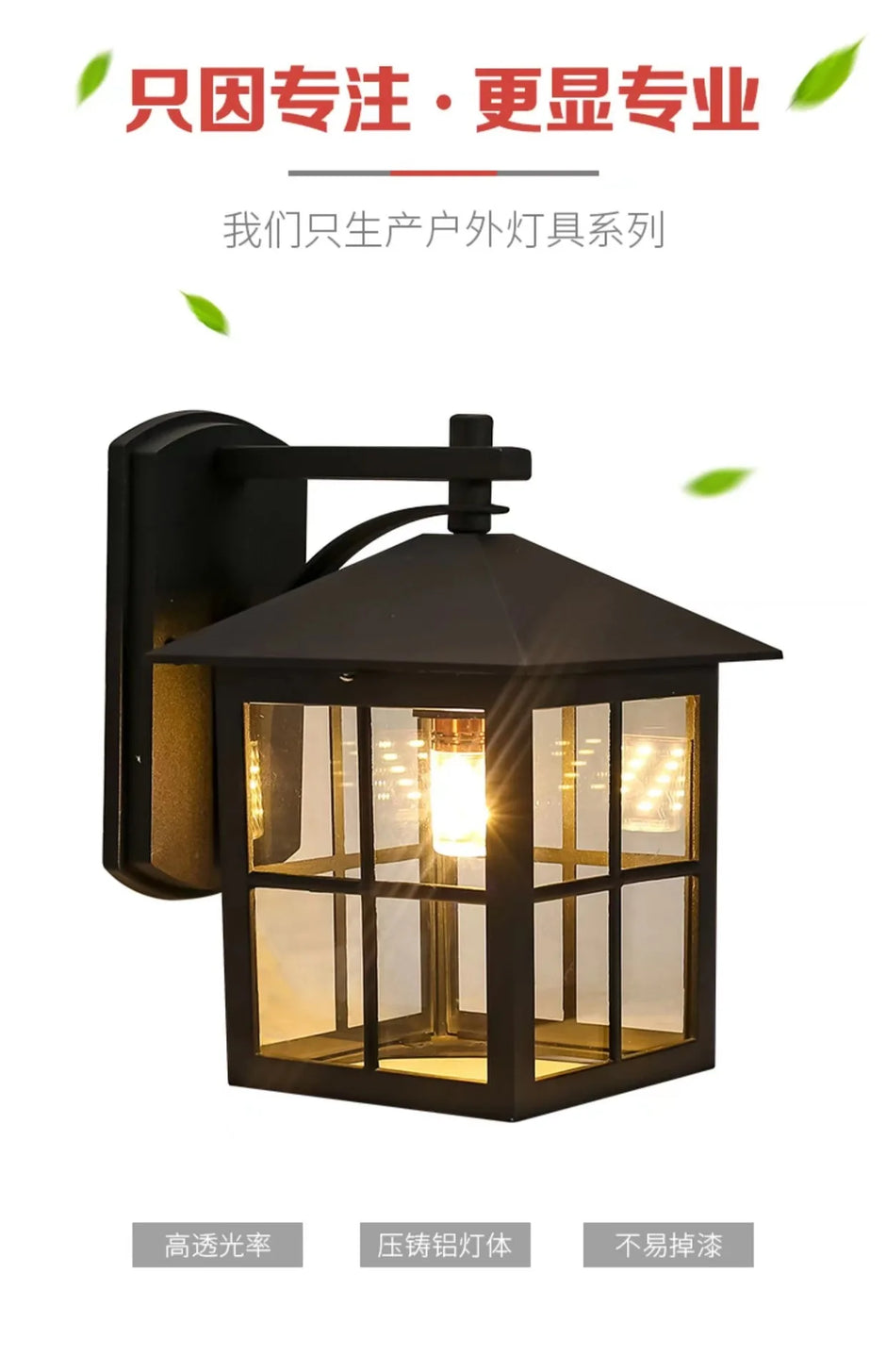 Outdoor Waterproof Wall Lamp Simple Modern Hotel Restaurant Clothing Store Decorative Lighting Villa Gate Balcony Lamp