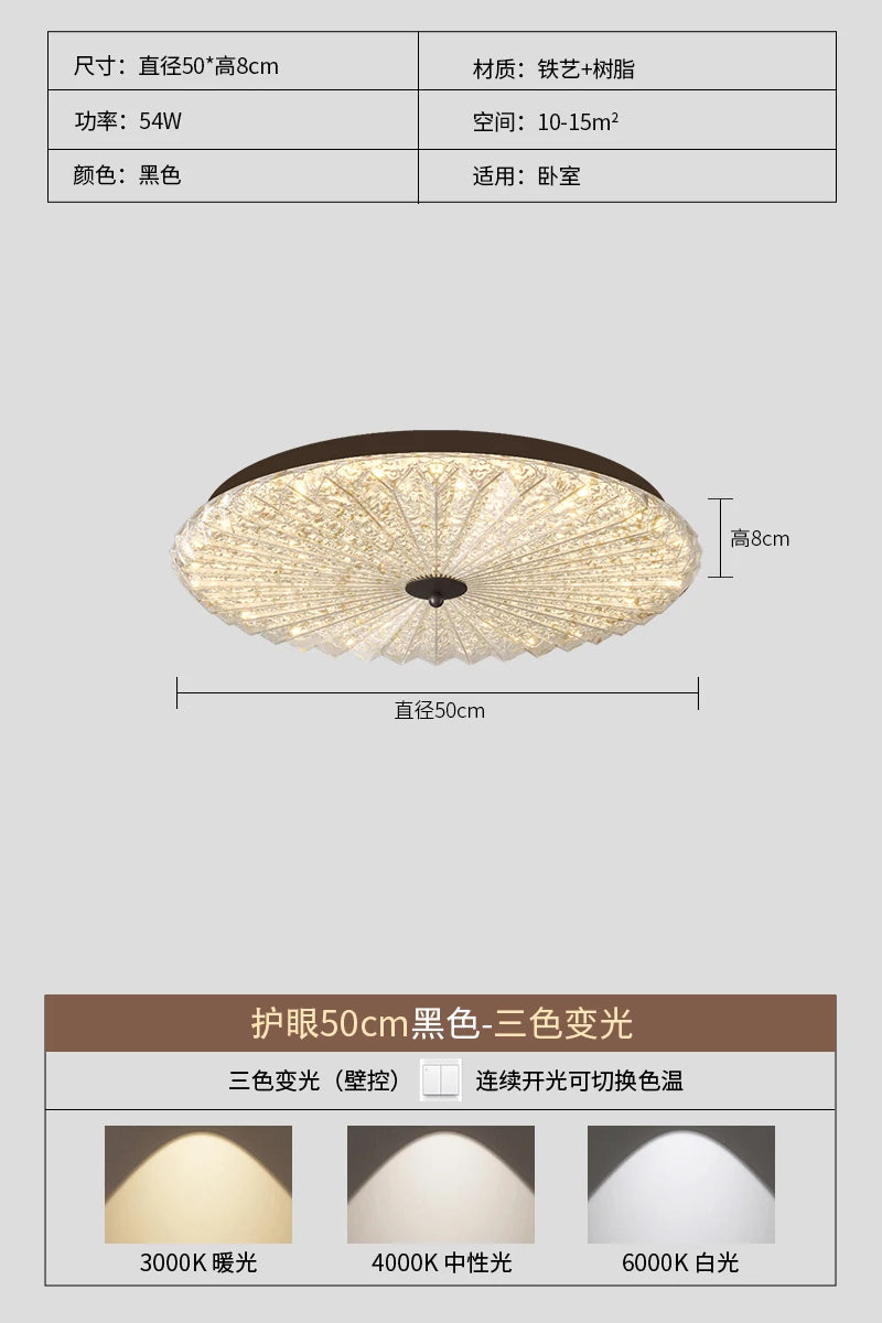 French Mid-Century Style Ceiling Lights Parlor Simple Retro Luxury Gold Resin Pleated Master Bedroom Room Decoration LED Fixture